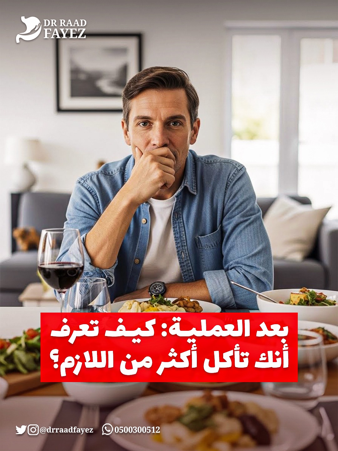 WhatsApp Image 2025-12-09 at 5.02.05 PM