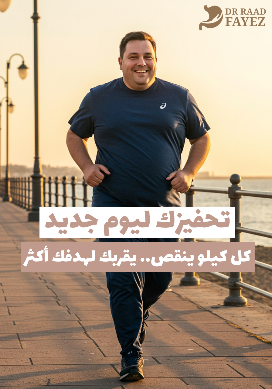 تحفيز اليوم