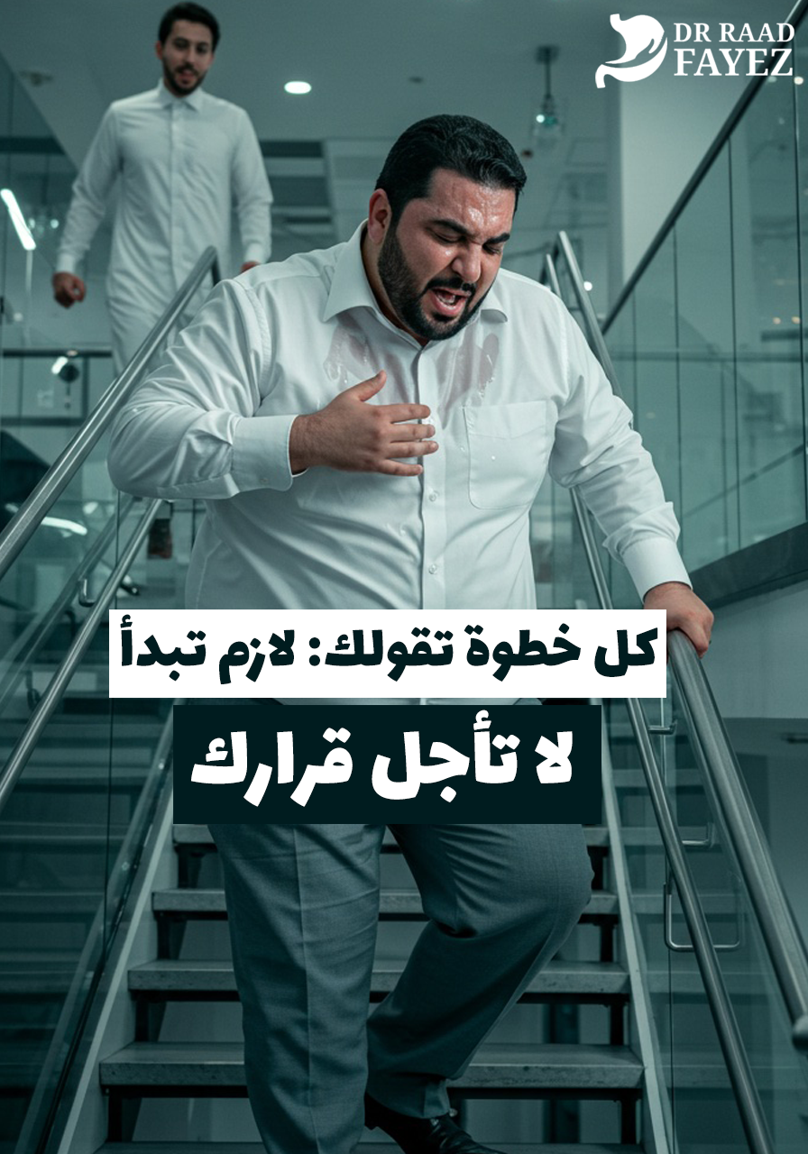 لا تأجل قرارك